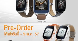 ASUS ZenWatch2 พร้อม Pre-Order แล้ววันนี้ ราคาเริ่มต้น 4,990 บาท