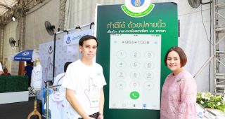 AIS ชวนลูกค้าร่วมบริจาคเงิน สร้างอาคารผู้ป่วยโรงพยาบาลศิริราช เพียงแค่กด *984*100#