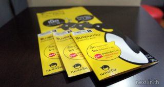 รีวิว ซิมเพนกวิน (SIM Penguin) โทรถูก ไม่ดูดเน็ต ทางเลือกใหม่ที่สุดประหยัด