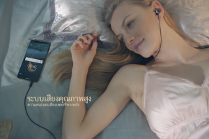 เปิดตัว Flash Plus 2 สมาร์ทโฟนฝาหลังโลหะสุดหรู เพียง 4,990 บาท จำหน่ายบน Lazada 31 พ.ค. นี้