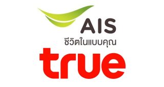 ลูกค้าทำเรื่องย้ายค่ายจาก True ไป AIS ระหว่างทางพบสิ่งที่น่าทึ่งจนต้องแชร์!!