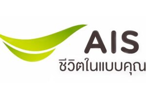 งงสุดขีด!! ย้ายค่ายไม่ผ่านเพราะ AIS แอบยัดโปรเสริมพิเศษให้แบบสดๆ ร้อนๆ