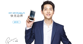 บิ๊กบอสก็มา! ซงจุงกิขึ้นแท่นเป็นพรีเซ็นเตอร์คนใหม่ของ vivo Xplay 5
