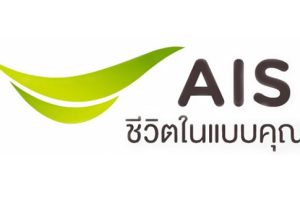 ผู้ใช้งานเผย! แคมเปญลูกค้า 2G รับเครื่อง 3G ฟรีของ AIS ให้ความรู้สึกไม่ต่างอะไรกับขอทาน