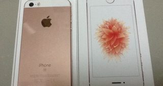งานเข้า! ผู้ใช้งานโวย iPhone SE ส่งถึงมือไม่กี่นาทีปัญหาเกิด เปิดแล้วเครื่องสั่นไม่หยุด