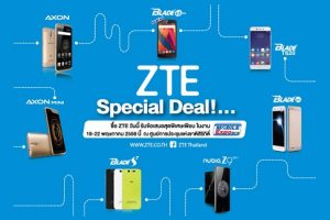 ZTE ยกขบวนลดราคาสมาร์ทโฟนรุ่นฮิตสุดพิเศษ เริ่มต้นเพียง 2,990 บาท ในงาน Mobile Expo 2016