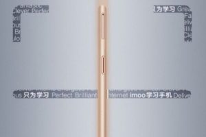 บริษัทแม่ของ vivo, OPPO และ OnePlus เตรียมเปิดตัวสมาร์ทโฟนเพื่อการศึกษารุ่นแรกของโลก