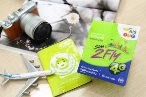 AIS SIM2Fly เล่นเน็ตเต็มสปีด 3GB Roaming ในต่างประเทศนาน 8 วันแค่ 399 บาท