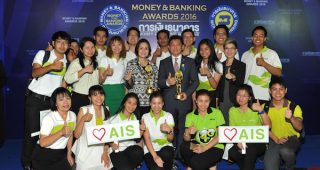 AIS คว้ารางวัลบริษัทยอดเยี่ยมแห่งปี จากเวที Money & Banking Awards 2016