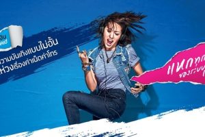 dtac แหกทุกกฏของระบบเติมเงินกับ 