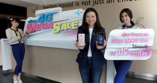 dtac 4G Mega Sale ออกโปรแรง dtac phone M1 ใช้ครบปี รับรุ่นใหม่ใช้ฟรีอีกเครื่อง