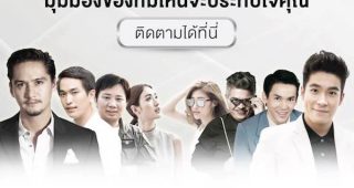 หัวเว่ยชวนคนไทยสร้างวัฒนธรรมใหม่บนโลกดิจิทัลผ่านแคมเปญ Worldfie War