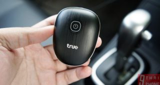 รีวิว True 4G Car Wi-Fi เล่นเน็ตได้สนุกยกก๊วน ออนไลน์โซเชียลตลอดการเดินทาง