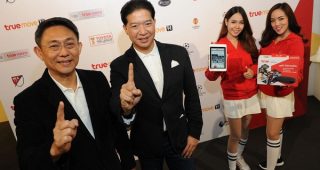 TrueMove H เปิดตัวแพ็กเกจ