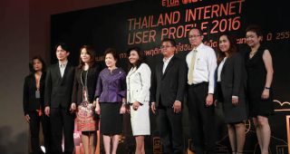 ETDA เผยพฤติกรรมผู้ใช้เน็ตปี 59 ชี้เทรนด์ใหม่มาแรง ชงรัฐ-เอกชน จับตา 3G/4G ยังต้องปรับปรุง