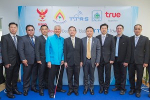 กสทช. จับมือทรู เปิดตัว TrueMove H Deaf SIM สำหรับคนหูหนวก ใช้บริการ TTRS ได้ฟรี