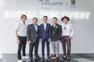 Social Discovery ประสบการณ์ Interactive พร้อมลุ้นของที่ระลึกจาก True