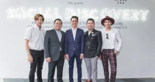 Social Discovery ประสบการณ์ Interactive พร้อมลุ้นของที่ระลึกจาก True