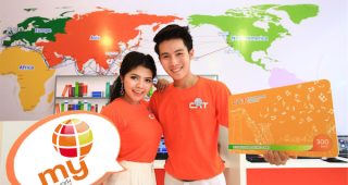 CAT phonenet – My จัดโปรโทรไม่อั้น 5 ปลายทางยอดฮิต