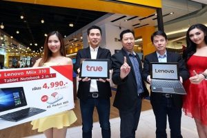เปิดตัว True Lenovo Miix 310 สุดยอดโน้ตบุ๊ก และแท็บเล็ตในเครื่องเดียว!
