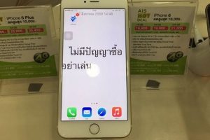 ดราม่าเกิด!! สาวโพสต์ภาพเครื่อง Demo ที่ช็อป AIS พร้อมข้อความแทงใจ 