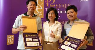12 ปี AIS Serenade มอบแพ็กเกจเบอร์สวยสุดคุ้มให้ลูกค้า