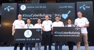 dtac และ Telenor ร่วมเรียกร้องให้เด็กและเยาวชน “STOP Cyberbullying หยุดดู หยุดแชร์ หยุดรังแก บนโลกออนไลน์”