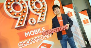 Shopee 9.9 Mobile Shopping Day แคมเปญใหม่ ลดสูงสุด 99% และลุ้นรับ iPhone 6s ฟรี