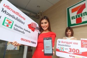 TrueMove H ผนึก แอสเซนด์ นาโน และ 7-Eleven เปิดบริการ “ฮีโร่แคช” นวัตกรรมทางการเงินรูปแบบใหม่ครั้งแรกในไทย