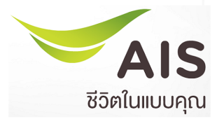 AIS ไปชี้แจง กสทช. กรณีพนักงานนำข้อมูลลูกค้าไปเปิดเผย