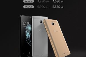 Flash Plus 2 ปรับราคาใหม่สุดคุ้ม เริ่มต้นเพียง 4,690 บาท