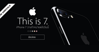 ไม่รอช้า!! Lazada เริ่มวางจำหน่าย iPhone 7 และ iPhone 7 Plus ในไทยแล้ว