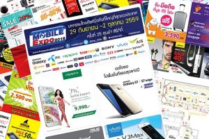 รวมโปรโมชั่นเด็ด!! ภายในงาน Thailand Mobile Expo 2016 ระหว่างวันที่ 29 กันยายน - 2 ตุลาคมนี้