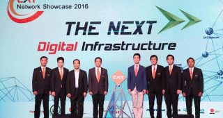 CAT โชว์สุดยอดนวัตกรรมและโซลูชั่นด้านการสื่อสารโทรคมนาคมยุคใหม่ ในงาน CAT Network Showcase 2016
