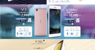 โปรโมชั่นสุดพิเศษจาก CSC ในงาน Thailand Mobile Expo (TME) 2016