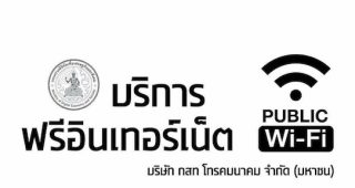 CAT เตรียมจัดพิมพ์หนังสือรวมพระบรมราโชวาทและพระราชดำรัส 100,000 เล่ม แจกประชาชน