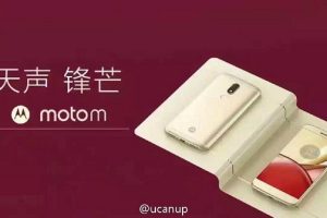 เผยภาพ! Moto M มาพร้อม RAM 4GB กล้องหลัง 16MP คาดเปิดตัวพฤศจิกายนนี้