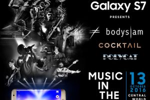 Samsung ชวนชมฟรีคอนเสิร์ต Galaxy S7 presents Music in the Dark