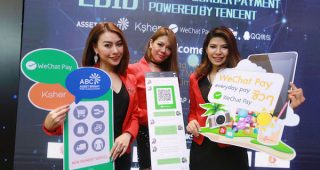 เปิดตัว WeChat Pay ช่องทางชำระค่าสินค้าและบริการสำหรับกลุ่มนักท่องเที่ยวจีน
