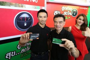 ทรูยู ผนึก พีทีจี มอบส่วนลดน้ำมันทุกประเภทสูงสุด 50 สตางค์/ลิตร ให้แก่ลูกค้าทรูที่ปั๊มพีทีทั่วไทย