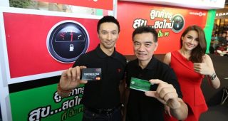 ทรูยู ผนึก พีทีจี มอบส่วนลดน้ำมันทุกประเภทสูงสุด 50 สตางค์/ลิตร ให้แก่ลูกค้าทรูที่ปั๊มพีทีทั่วไทย