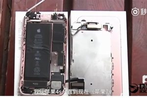 เหิมเกริม!! iPhone 7 ระเบิดใส่หน้าหนุ่มจีนระหว่างใช้งาน จนเกิดบาดแผลที่ใบหน้า