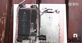 เหิมเกริม!! iPhone 7 ระเบิดใส่หน้าหนุ่มจีนระหว่างใช้งาน จนเกิดบาดแผลที่ใบหน้า