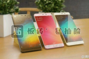 Xiaomi Mi Note 2 กล้องหลังเลนส์คู่ RAM 6GB ชิปเซ็ตตัวแรง ลุ้นเปิดตัวเร็วๆ นี้