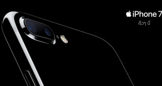 AIS, dtac และ TrueMove H เปิดลงทะเบียน iPhone 7 พร้อมขายจริงในไทย 21 ตุลาคมนี้!