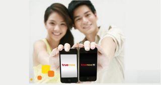 แบบนี้ก็ได้หรอ? TrueMove H ถือวิสาสะเปลี่ยนเบอร์เติมเงินเป็นรายเดือน โดยที่ลูกค้าไม่ยินยอม!