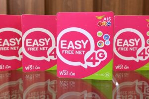 เจ้าทุกข์เพียบ! ซิมเติมเงิน AIS Easy Free Net มีเงื่อนไขหลอกลวงผู้บริโภค