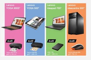 Lenovo จัดโปรแรงส่งท้ายปลายปี! ในงาน Commart Work 2016