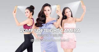 vivo V5 วีโว่ วี5 ราคา