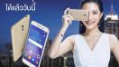 5 จุดเด่นของ Huawei GR5 2017 ที่เหนือชั้นกว่าคู่แข่ง จนกลายเป็นรุ่นฮิตของยุคนี้